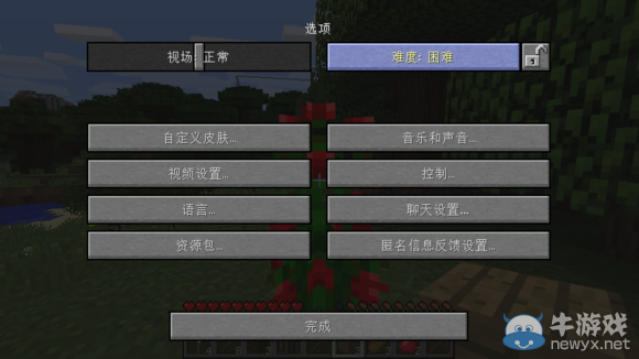 《我的世界》1.10生存玩法圖文攻略