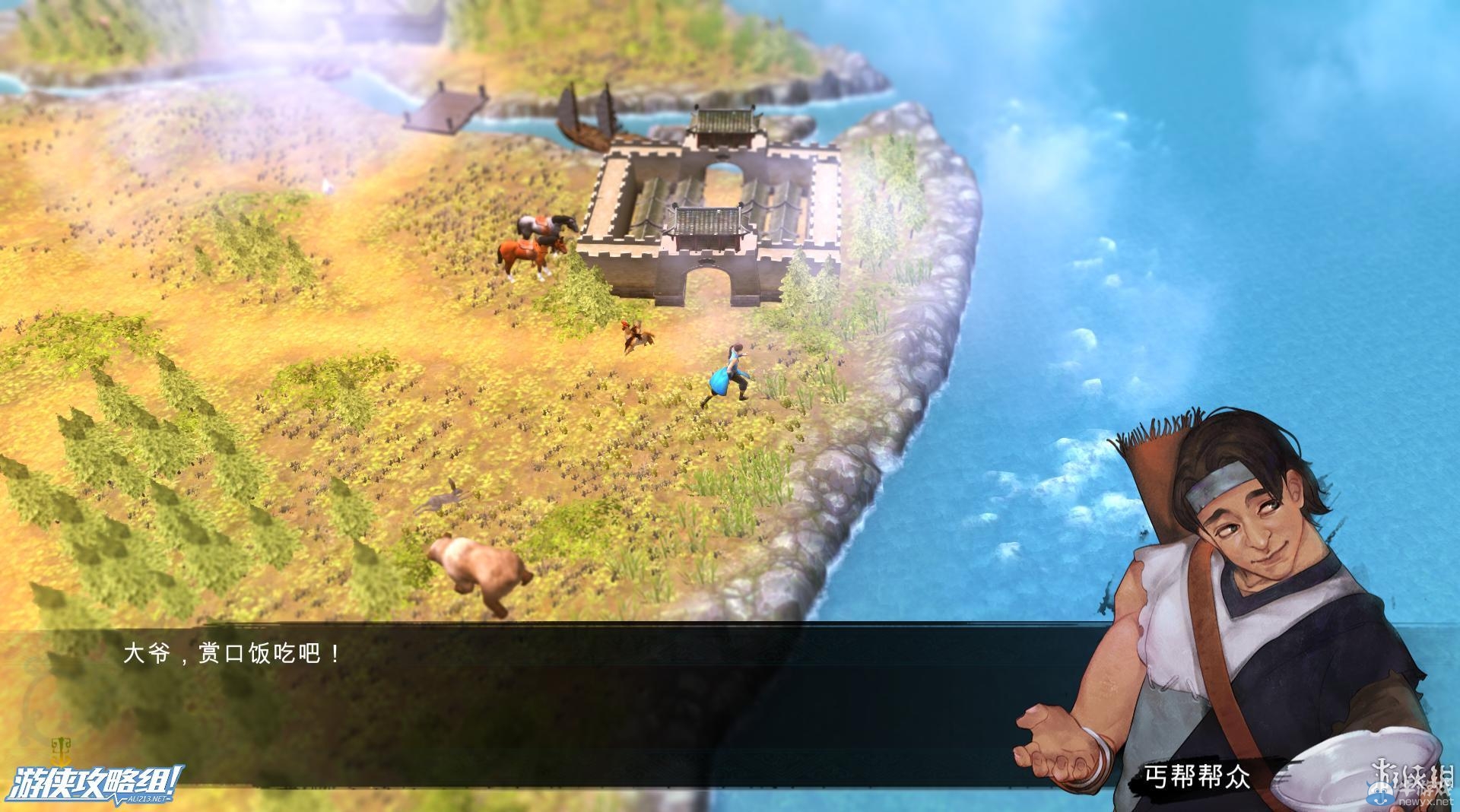 《俠客風(fēng)云傳》全劇情全結(jié)局全任務(wù)流程攻略