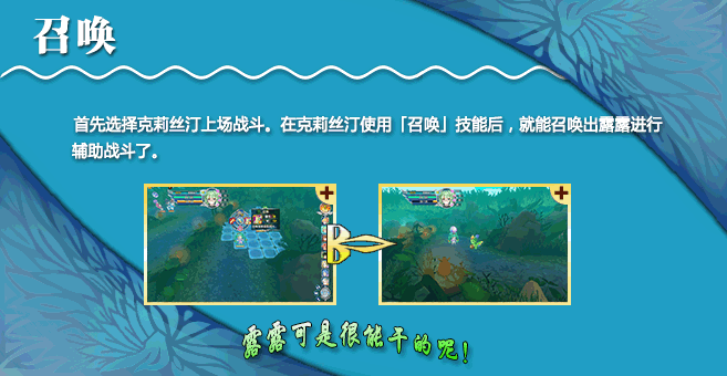 《天使帝國4》人物背景世界觀及全系統(tǒng)介紹