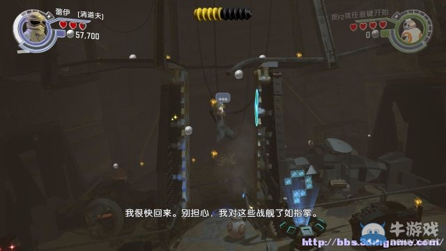 《樂高星球大戰(zhàn)：原力覺醒》全劇情關(guān)卡流程圖文攻略（完結(jié)）