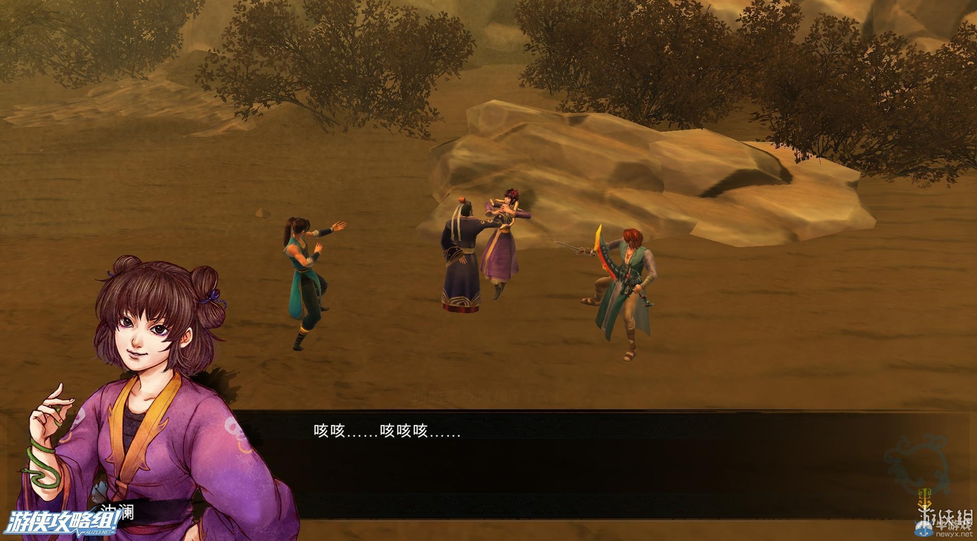 《俠客風(fēng)云傳》全劇情全結(jié)局全任務(wù)流程攻略