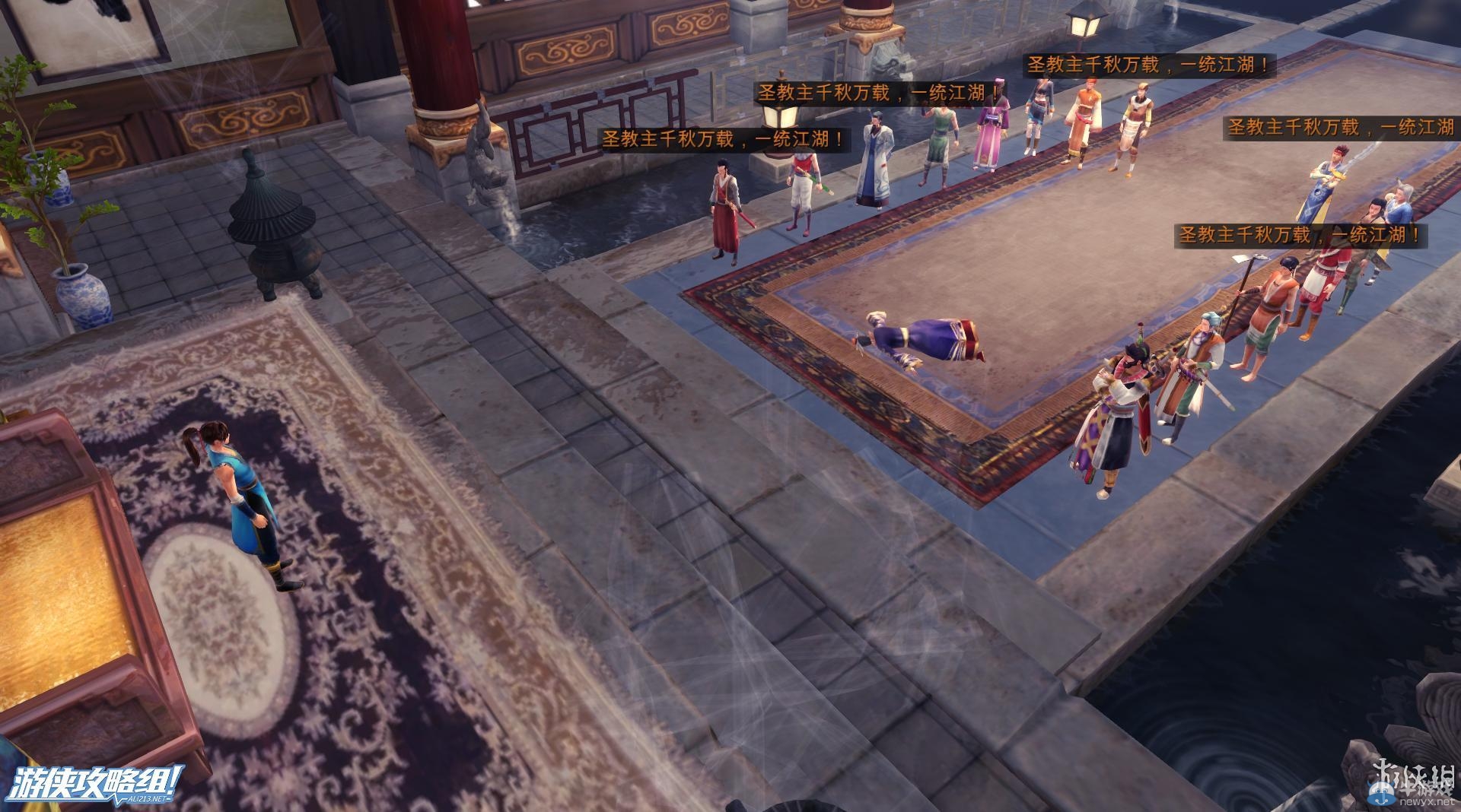 《俠客風云傳》全劇情全結(jié)局全任務流程攻略