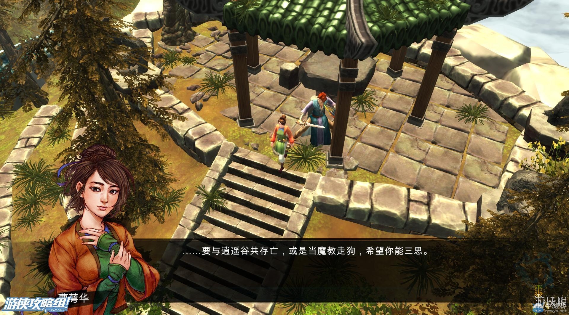 《俠客風(fēng)云傳》全劇情全結(jié)局全任務(wù)流程攻略