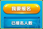 《QQ飛車》全民奧運會之跑圖傳遞火炬