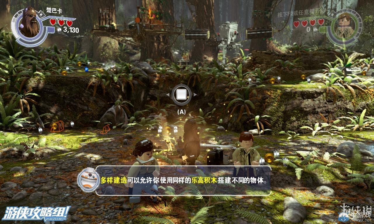 《樂高星球大戰(zhàn)：原力覺醒》畫面劇情及游戲性試玩心得