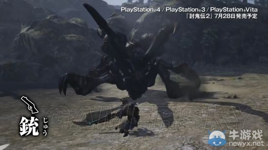 《討鬼傳2》全武器視頻介紹