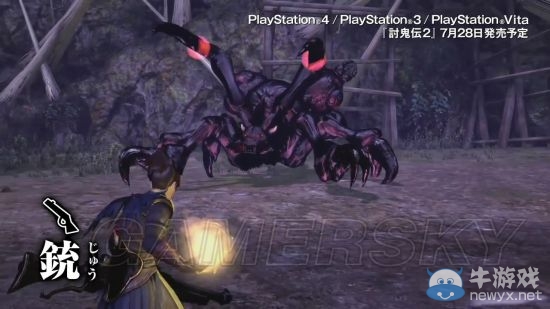 《討鬼傳2》全武器視頻介紹