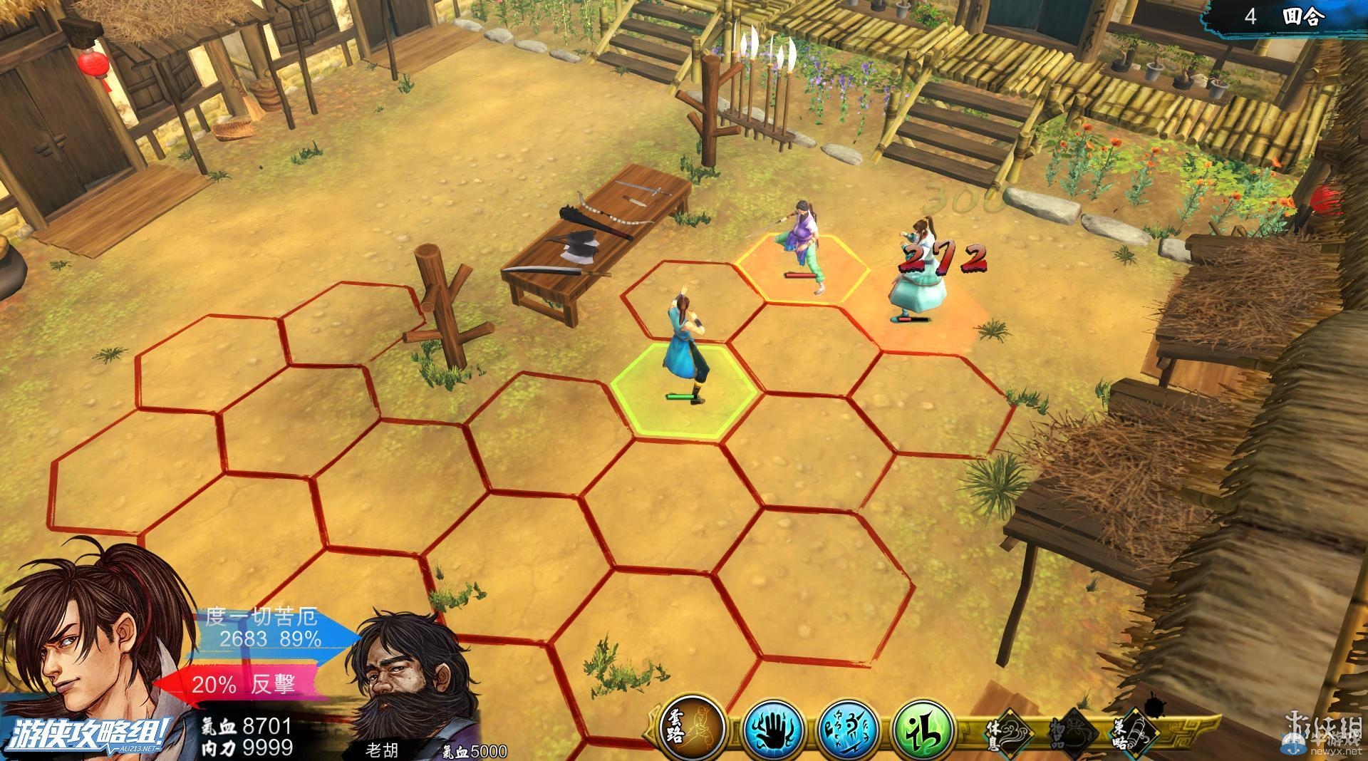 《俠客風(fēng)云傳》全劇情全結(jié)局全任務(wù)流程攻略