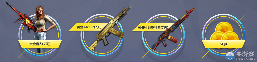 《使命召喚OL》清涼一夏 爽一夏