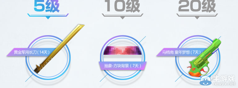 《使命召喚OL》清涼一夏 爽一夏