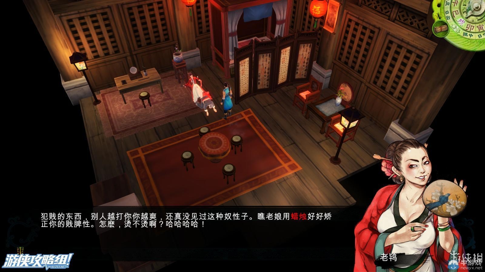 《俠客風(fēng)云傳》全劇情全結(jié)局全任務(wù)流程攻略
