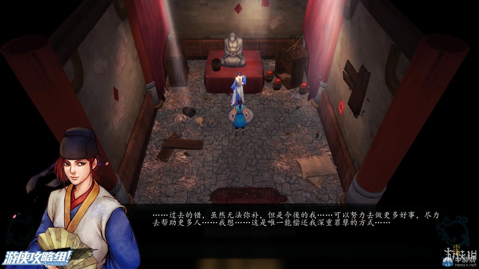 《俠客風(fēng)云傳》全劇情全結(jié)局全任務(wù)流程攻略