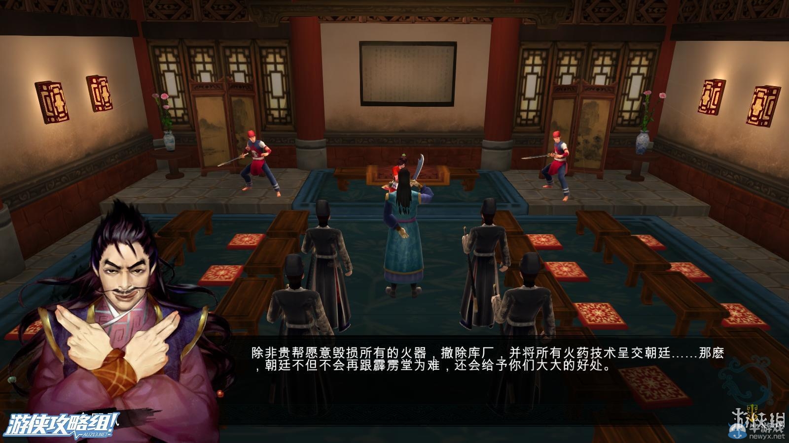 《俠客風(fēng)云傳》全劇情全結(jié)局全任務(wù)流程攻略