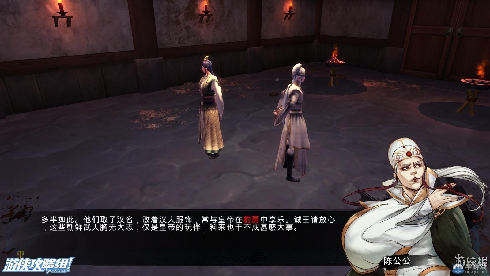 《俠客風(fēng)云傳》全劇情全結(jié)局全任務(wù)流程攻略