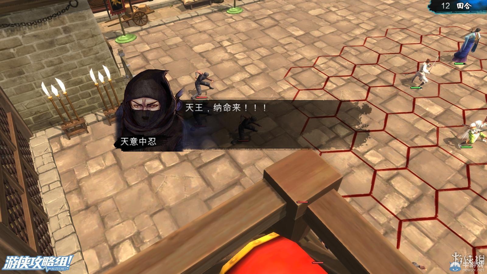 《俠客風(fēng)云傳》全劇情全結(jié)局全任務(wù)流程攻略