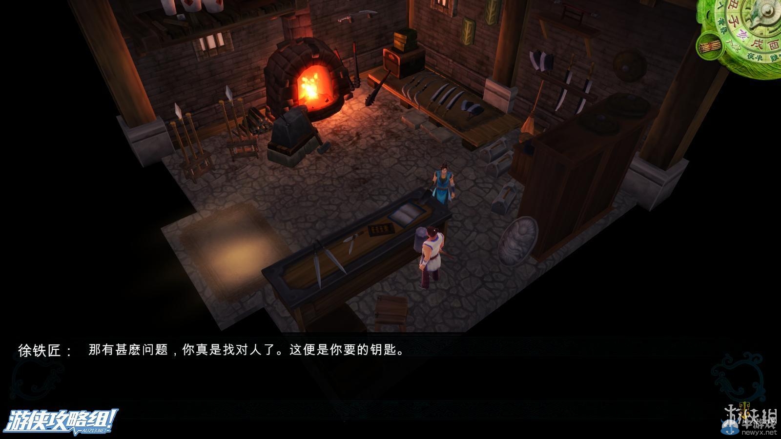 《俠客風(fēng)云傳》全劇情全結(jié)局全任務(wù)流程攻略