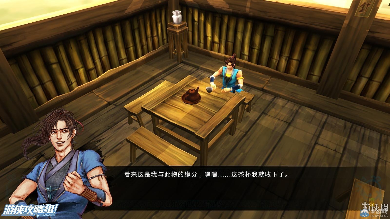 《俠客風(fēng)云傳》全劇情全結(jié)局全任務(wù)流程攻略