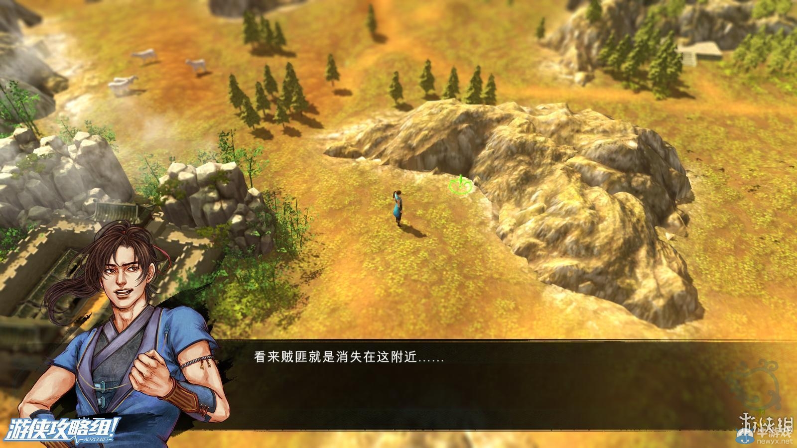 《俠客風(fēng)云傳》全劇情全結(jié)局全任務(wù)流程攻略