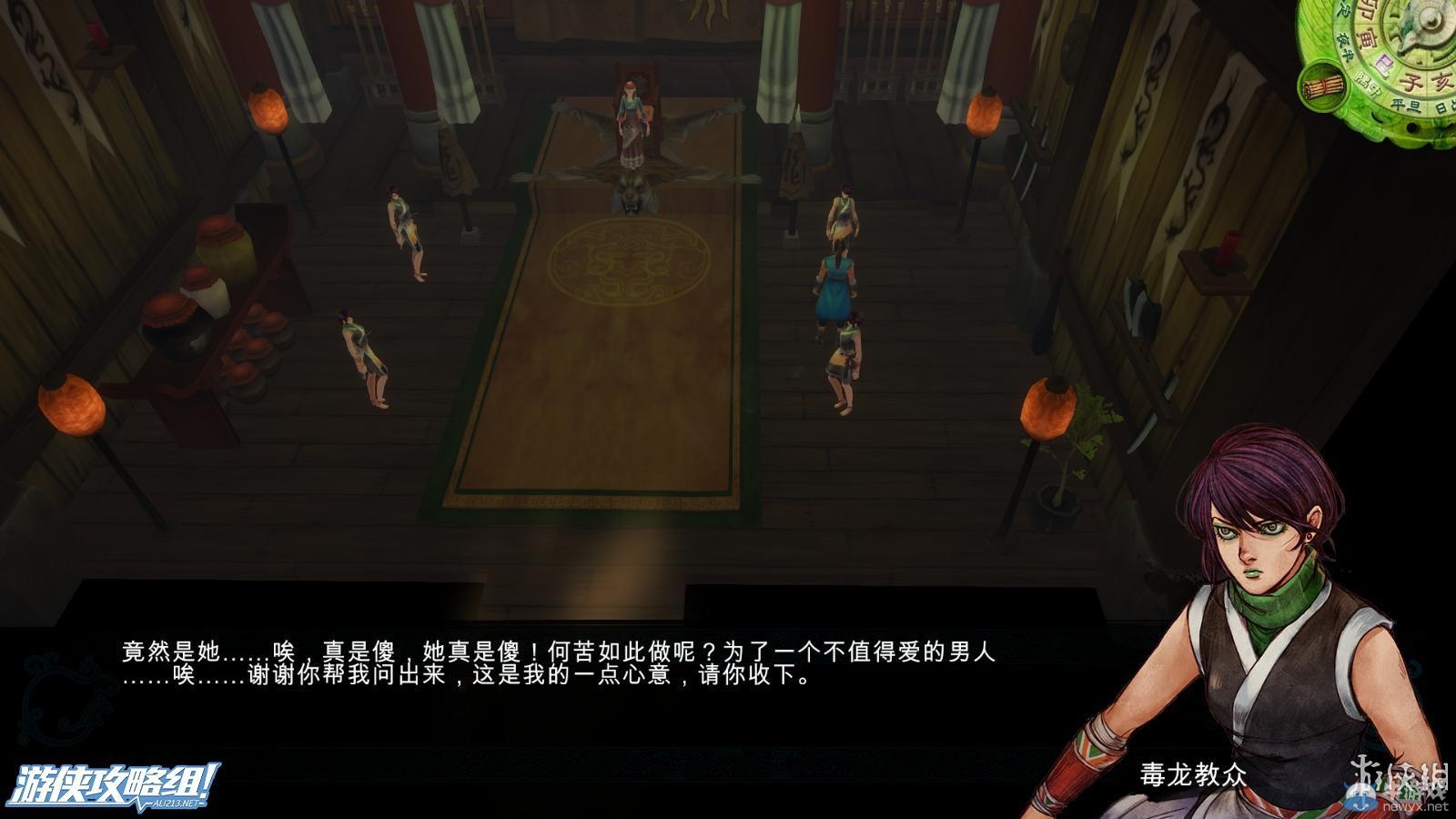 《俠客風(fēng)云傳》全劇情全結(jié)局全任務(wù)流程攻略