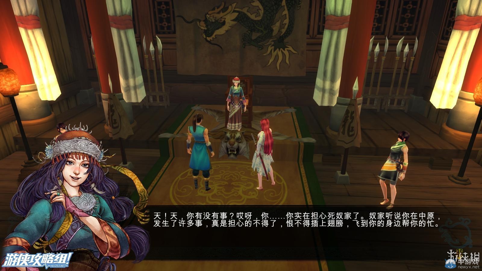 《俠客風云傳》全劇情全結局全任務流程攻略