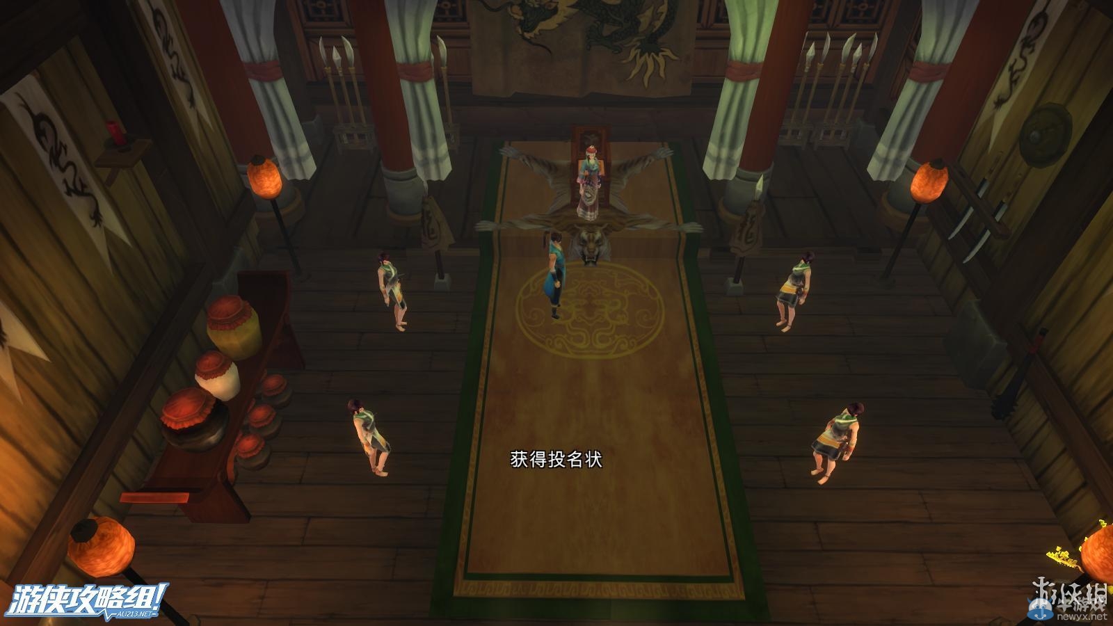 《俠客風云傳》全劇情全結局全任務流程攻略