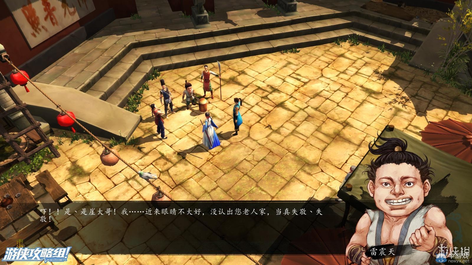 《俠客風云傳》全劇情全結局全任務流程攻略