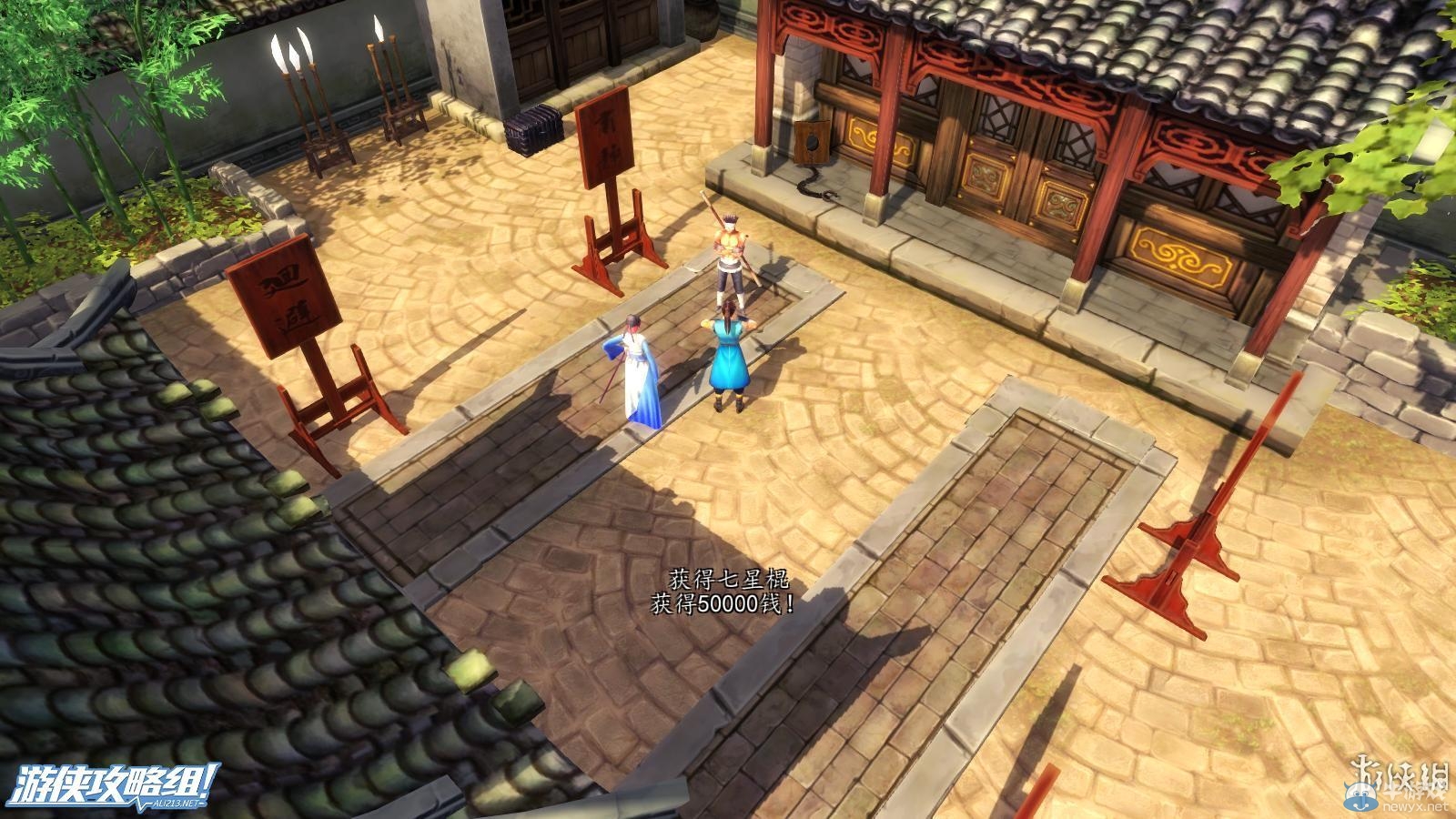 《俠客風(fēng)云傳》全劇情全結(jié)局全任務(wù)流程攻略