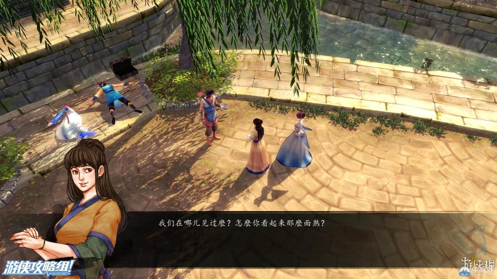 《俠客風(fēng)云傳》全劇情全結(jié)局全任務(wù)流程攻略