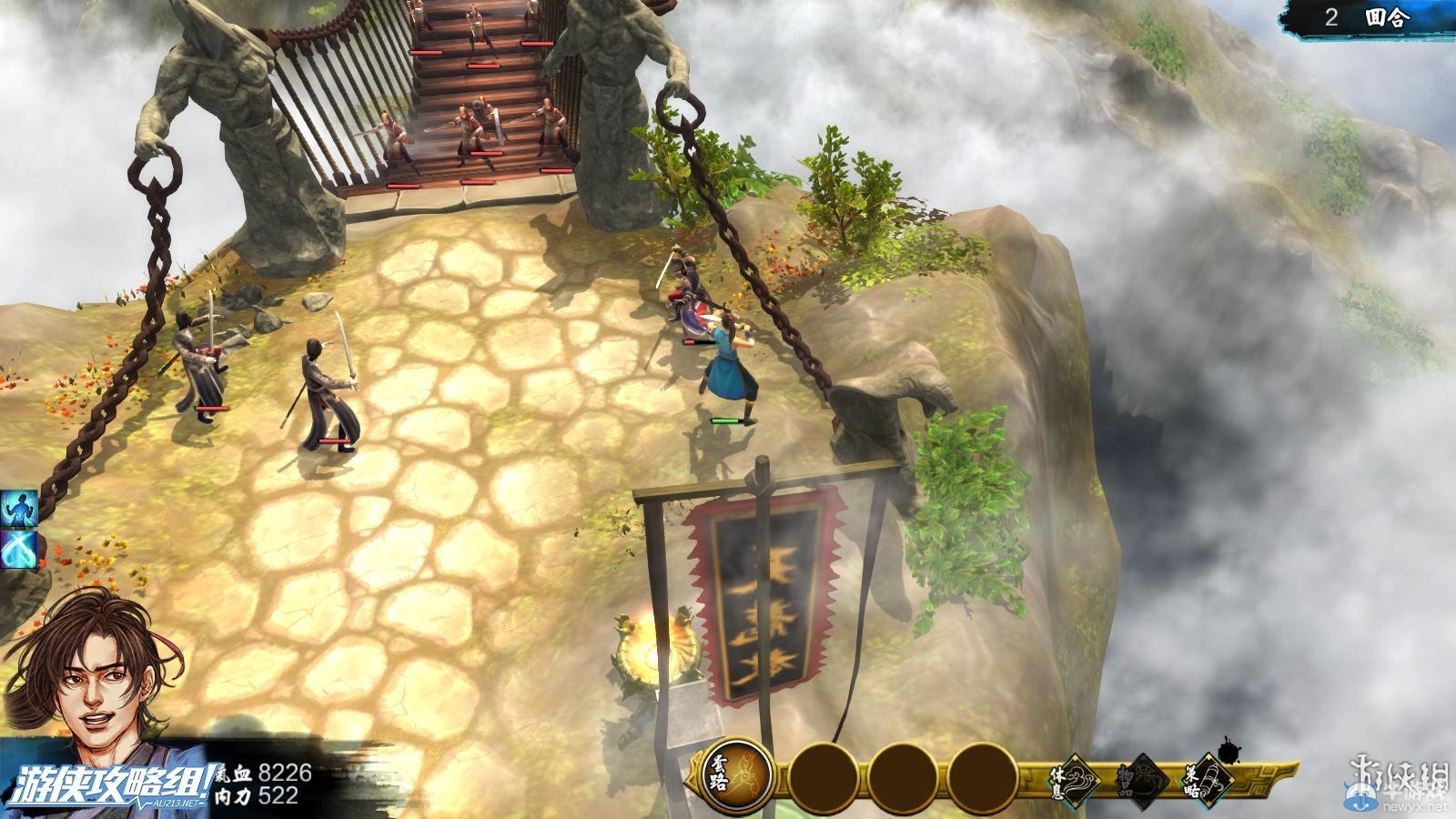 《俠客風云傳》全劇情全結局全任務流程攻略