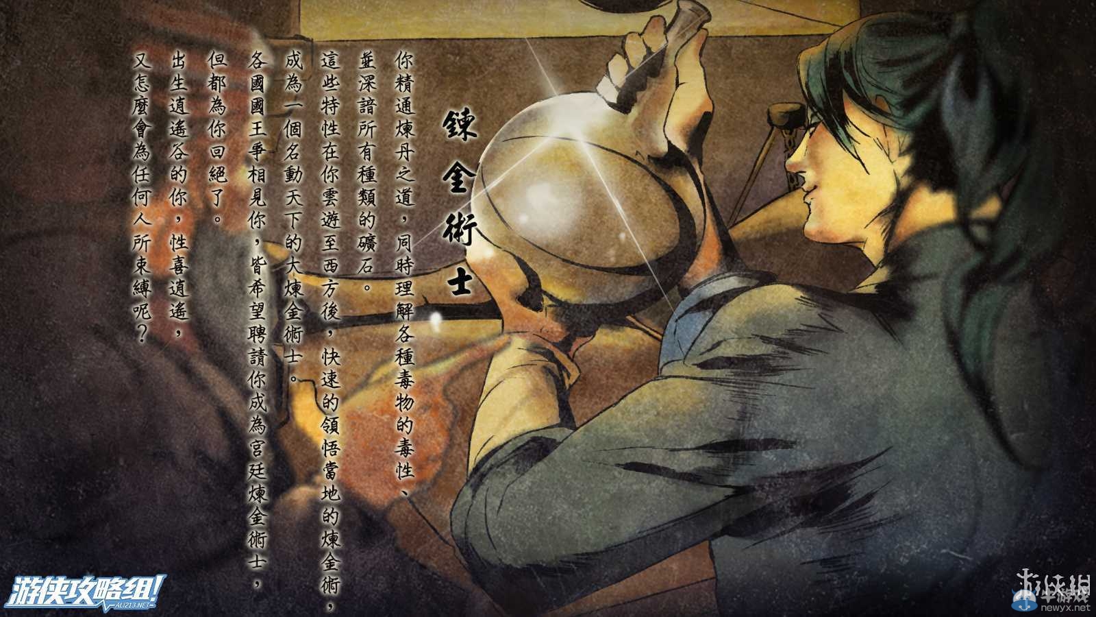 《俠客風(fēng)云傳》全劇情全結(jié)局全任務(wù)流程攻略