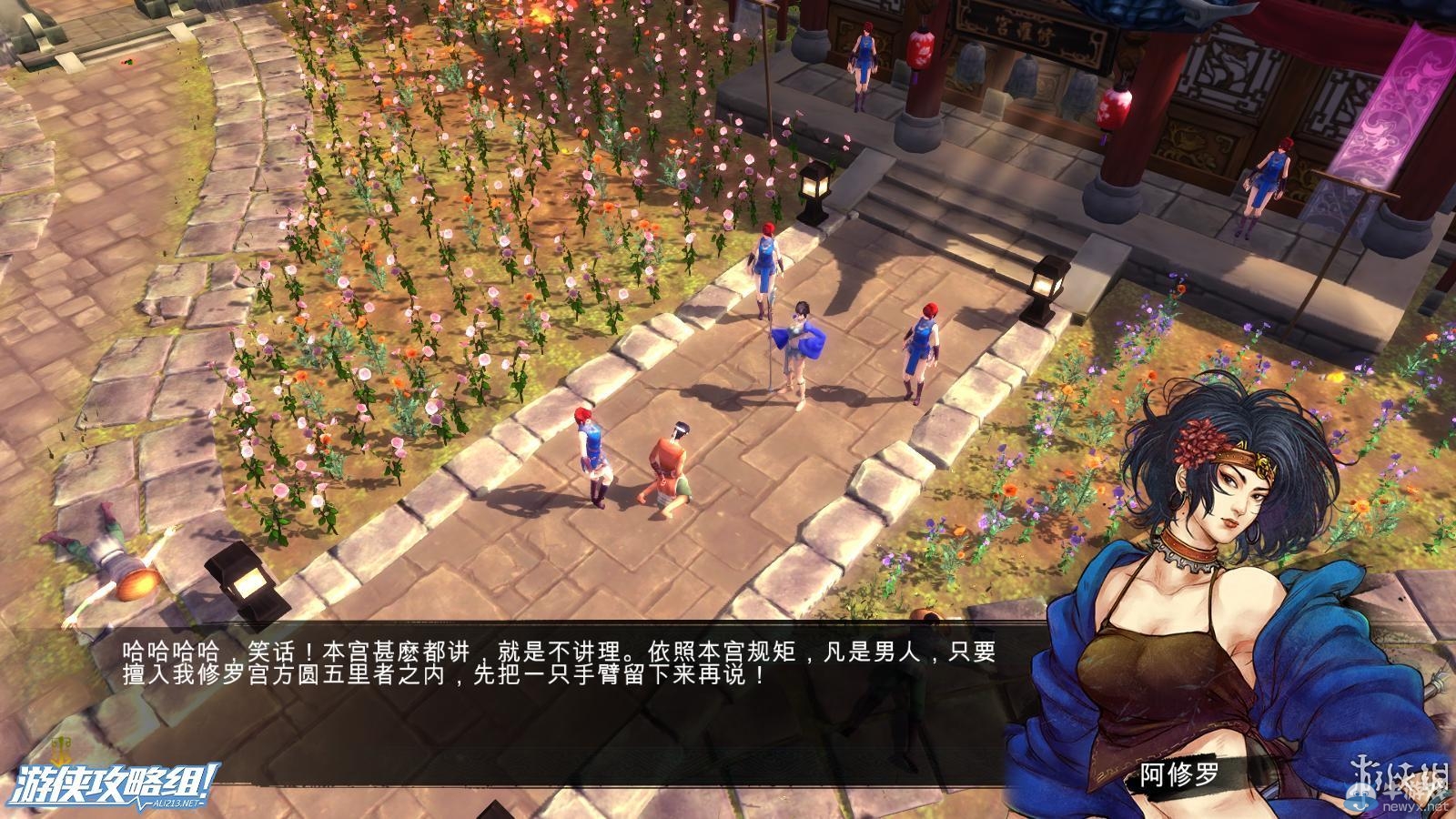 《俠客風(fēng)云傳》全劇情全結(jié)局全任務(wù)流程攻略