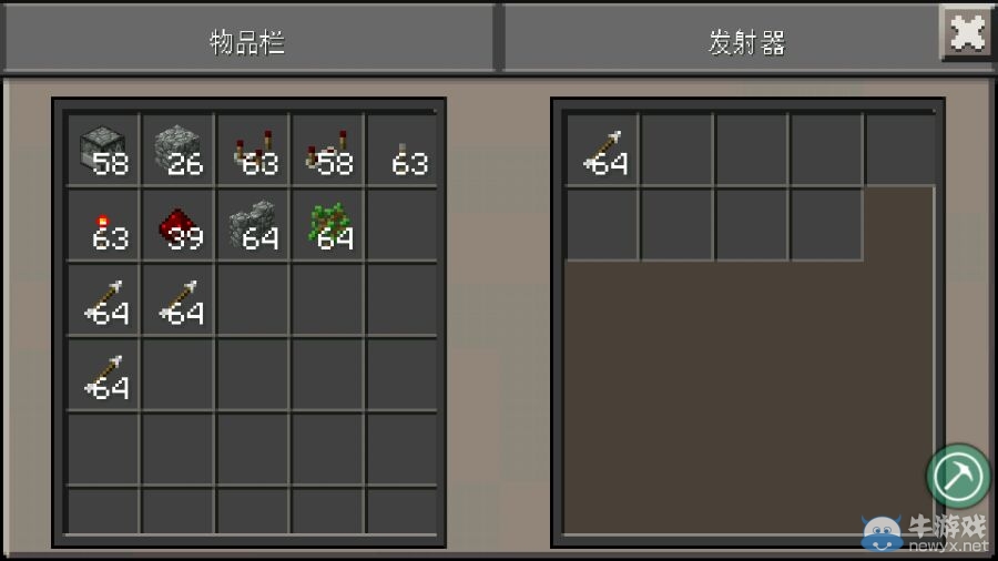 《我的世界》發(fā)射機制作方法