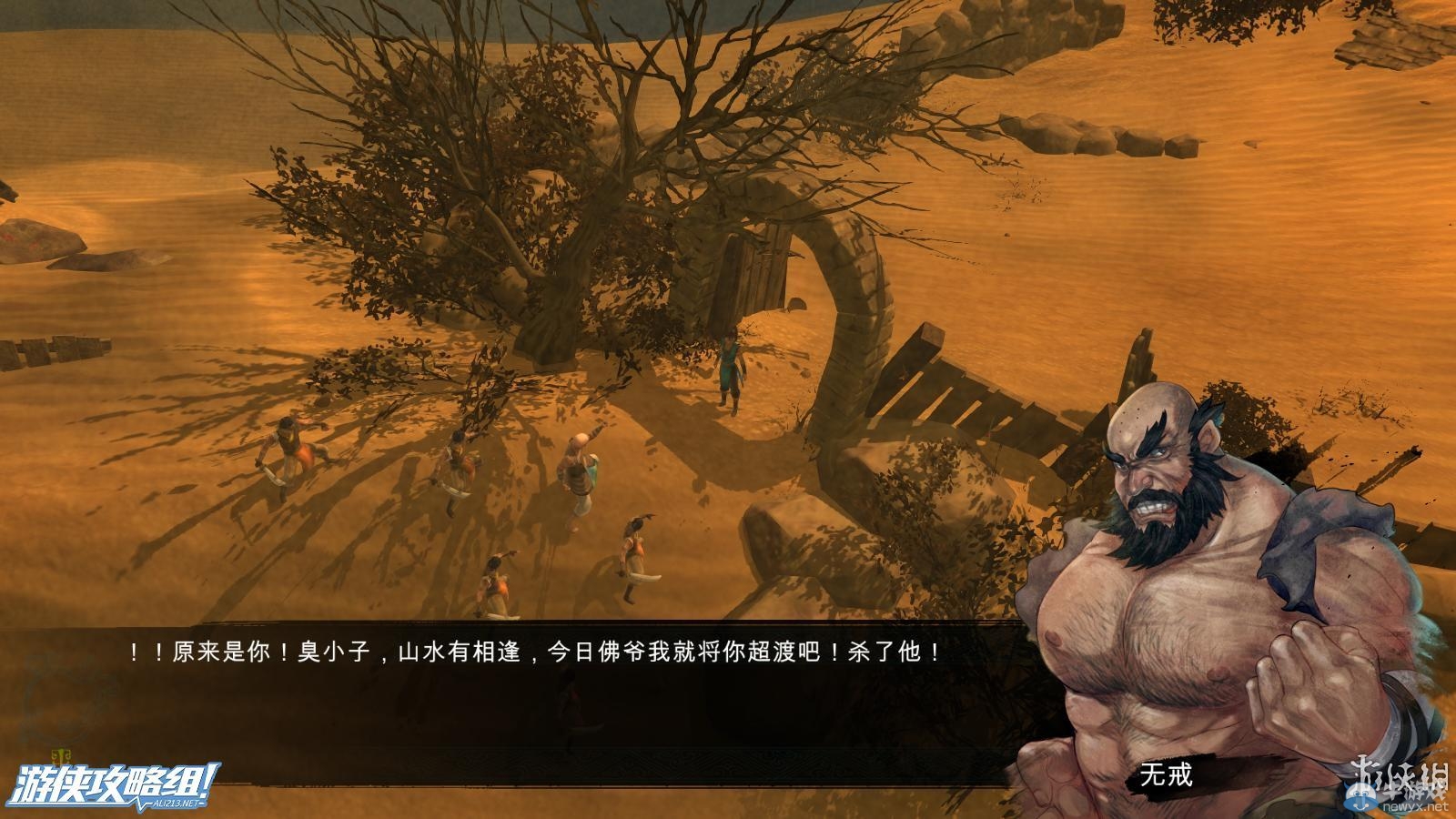 《俠客風(fēng)云傳》全劇情全結(jié)局全任務(wù)流程攻略