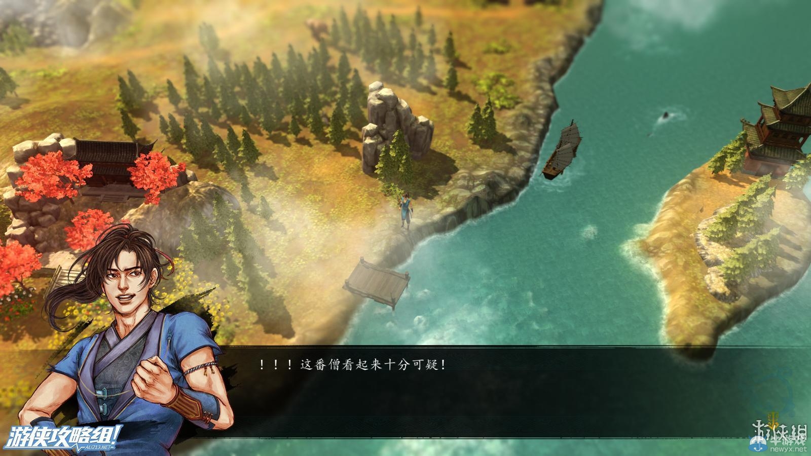 《俠客風(fēng)云傳》全劇情全結(jié)局全任務(wù)流程攻略