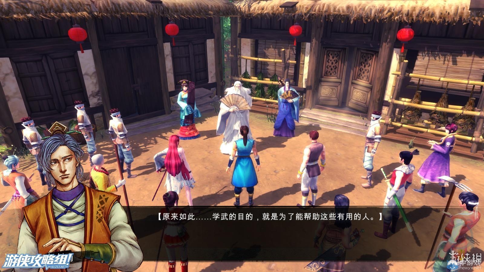 《俠客風(fēng)云傳》全劇情全結(jié)局全任務(wù)流程攻略