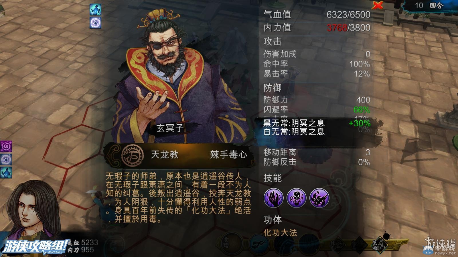 《俠客風(fēng)云傳》全劇情全結(jié)局全任務(wù)流程攻略