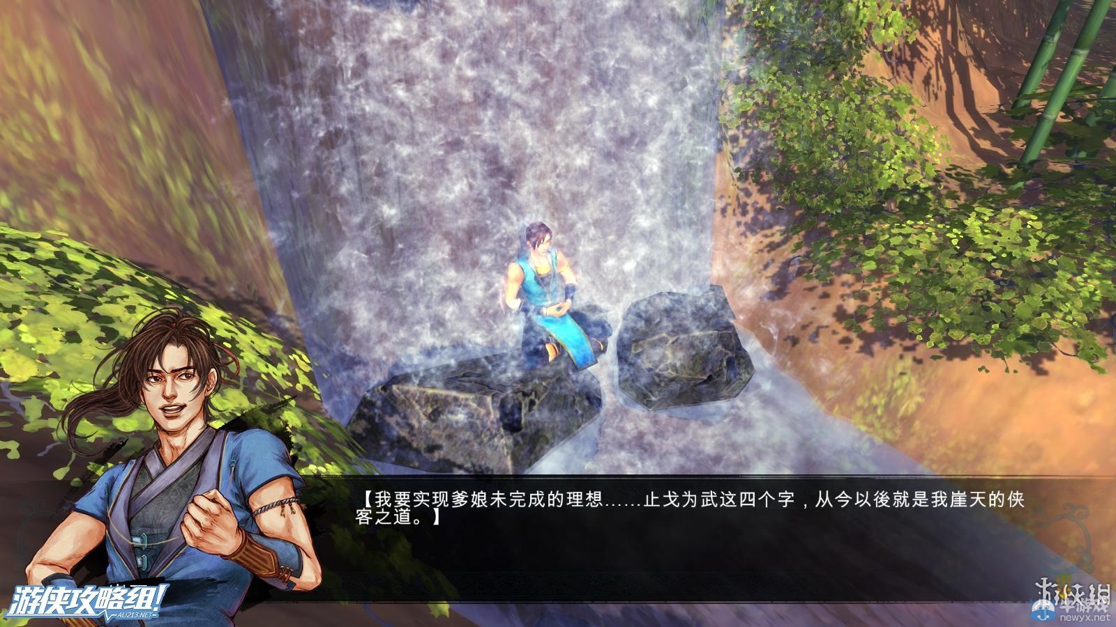 《俠客風(fēng)云傳》全劇情全結(jié)局全任務(wù)流程攻略