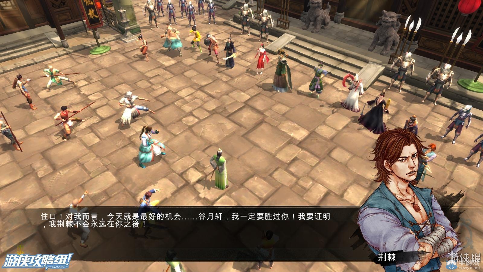 《俠客風(fēng)云傳》全劇情全結(jié)局全任務(wù)流程攻略