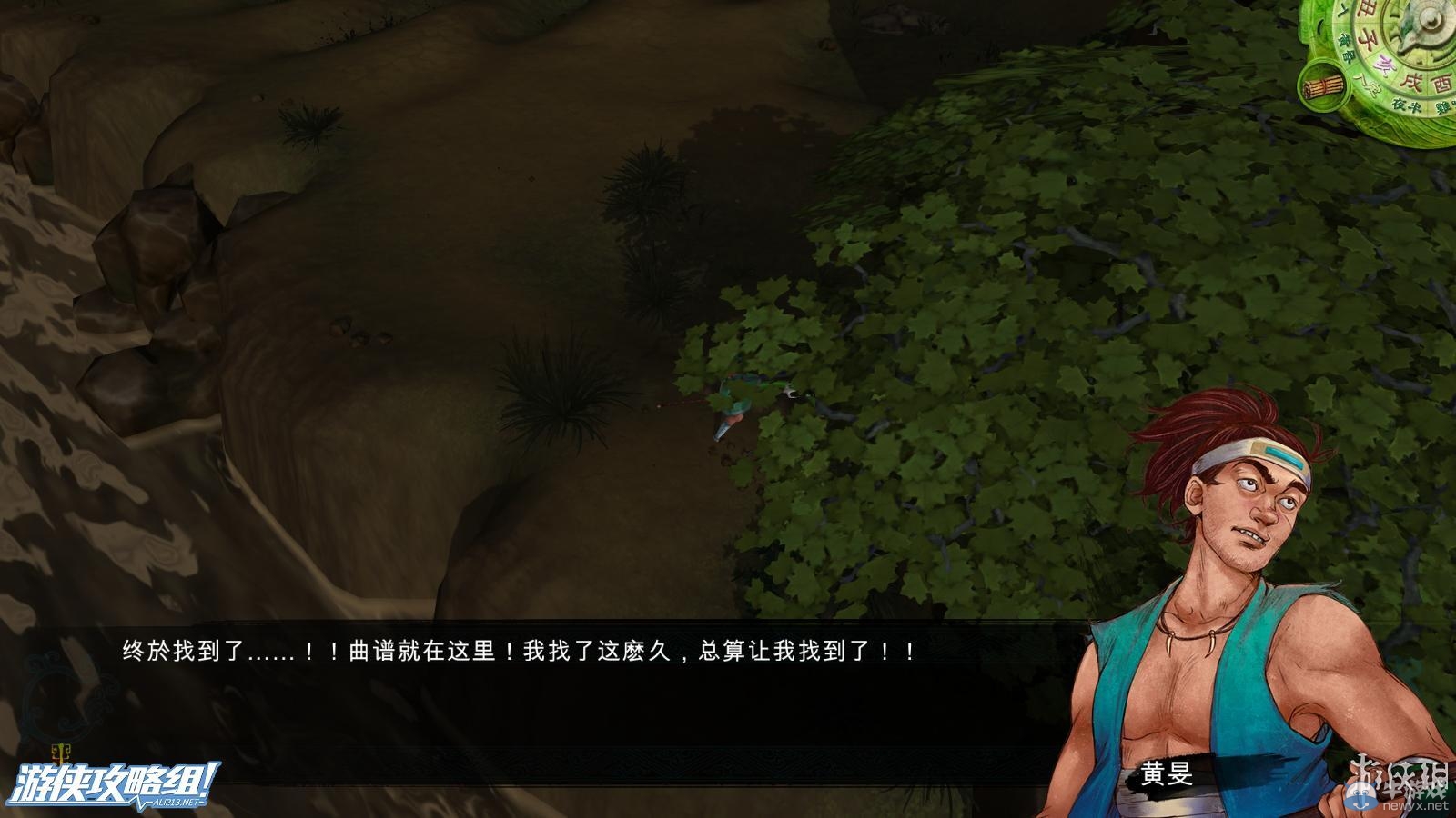 《俠客風(fēng)云傳》全劇情全結(jié)局全任務(wù)流程攻略