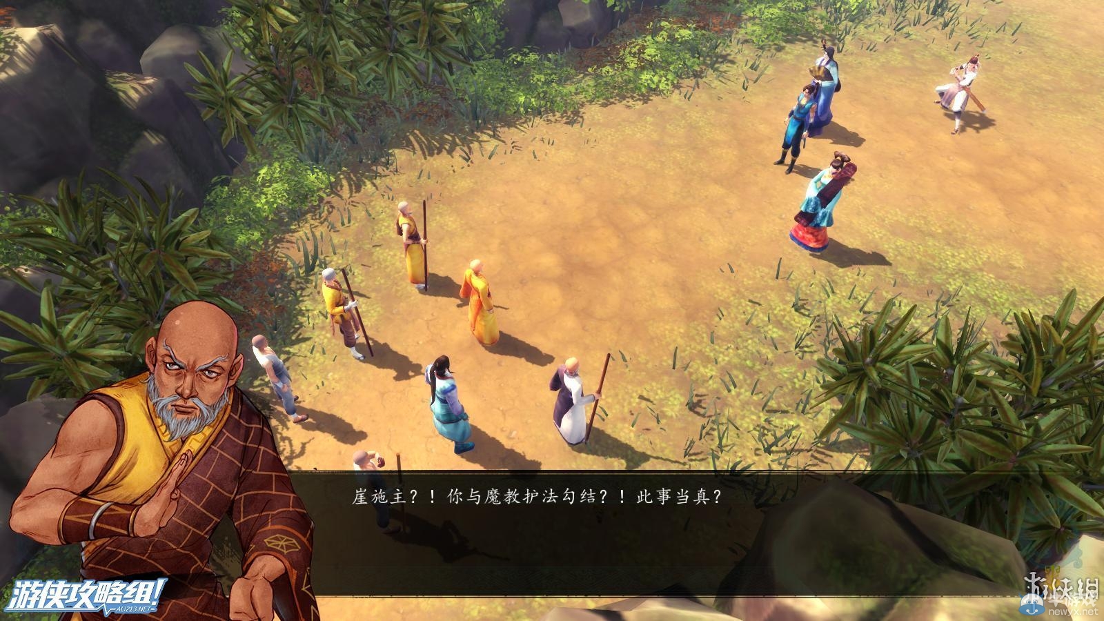 《俠客風云傳》全劇情全結局全任務流程攻略