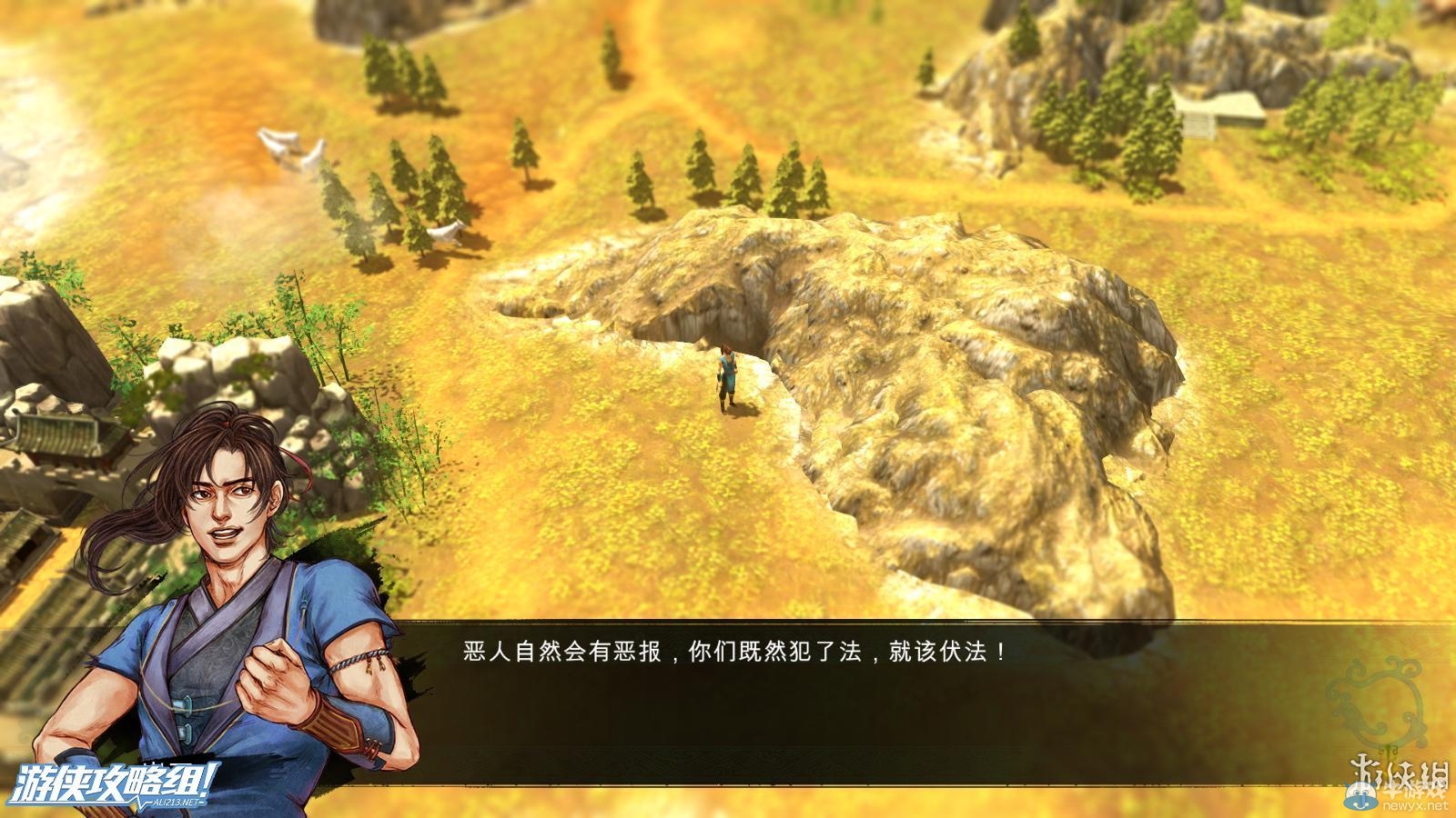 《俠客風(fēng)云傳》全劇情全結(jié)局全任務(wù)流程攻略