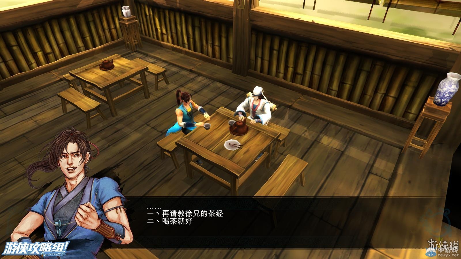 《俠客風(fēng)云傳》全劇情全結(jié)局全任務(wù)流程攻略