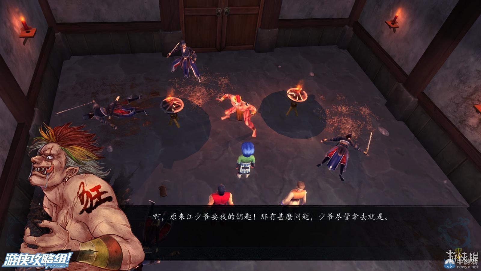 《俠客風(fēng)云傳》全劇情全結(jié)局全任務(wù)流程攻略