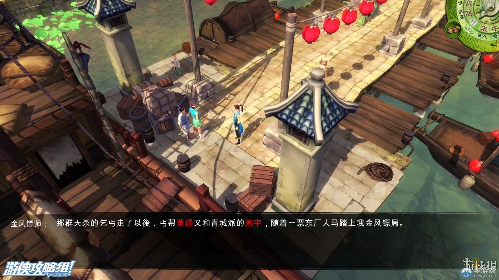 《俠客風(fēng)云傳》全劇情全結(jié)局全任務(wù)流程攻略