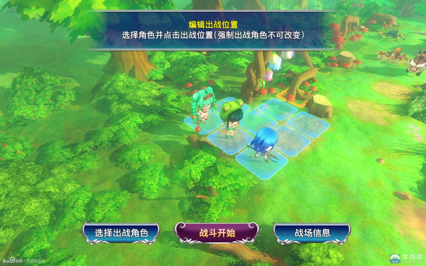 《天使帝國4》兵種角色類型介紹詳解