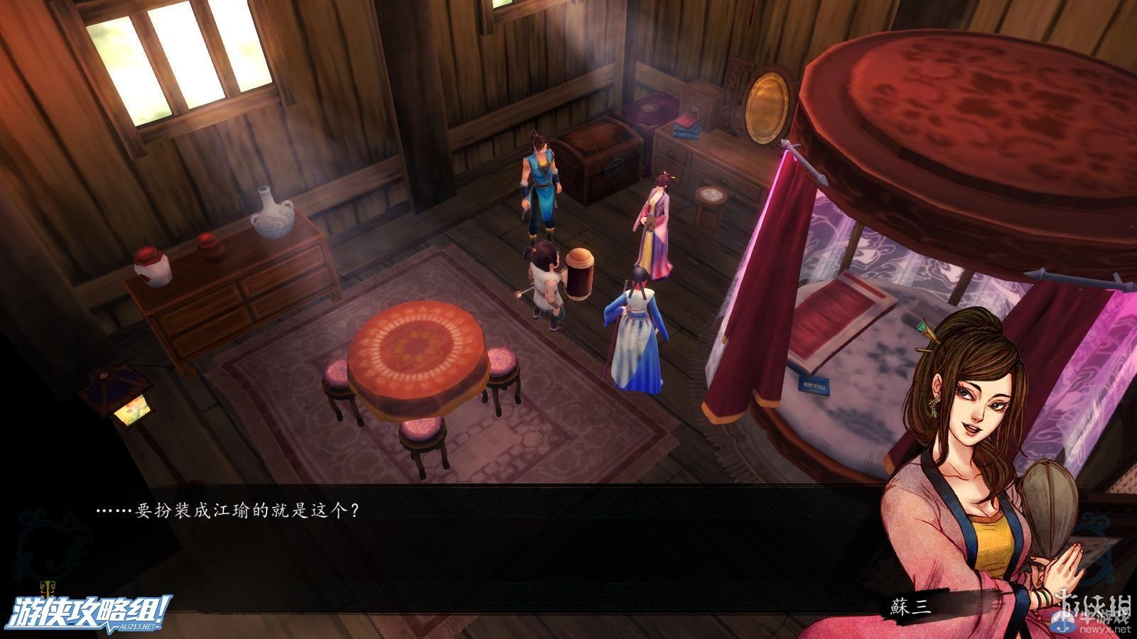 《俠客風(fēng)云傳》全劇情全結(jié)局全任務(wù)流程攻略