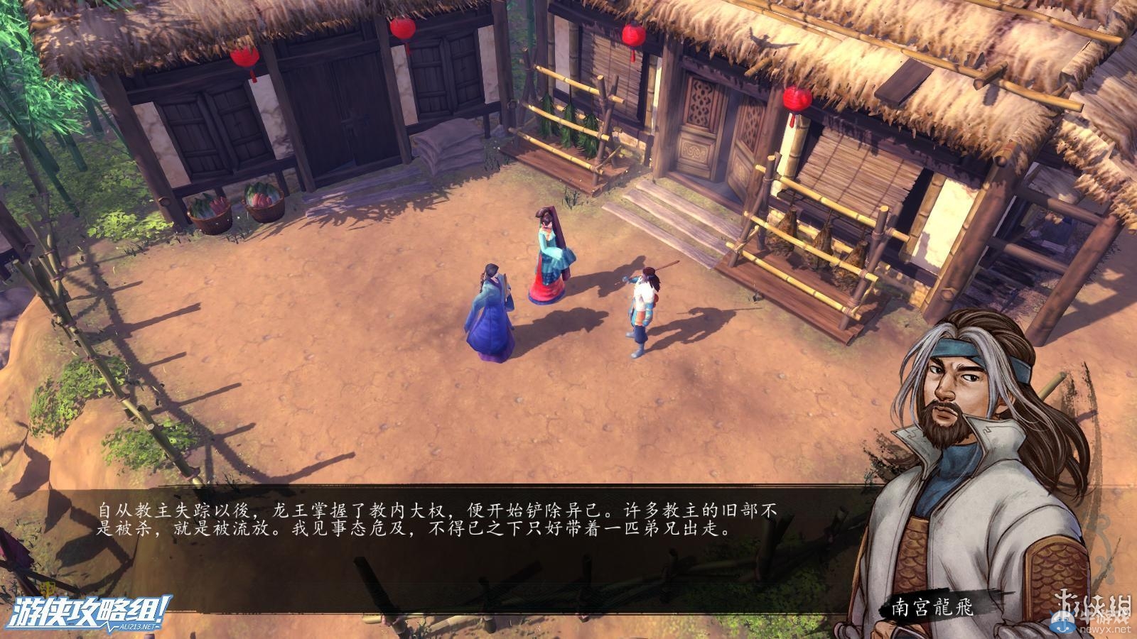《俠客風(fēng)云傳》全劇情全結(jié)局全任務(wù)流程攻略