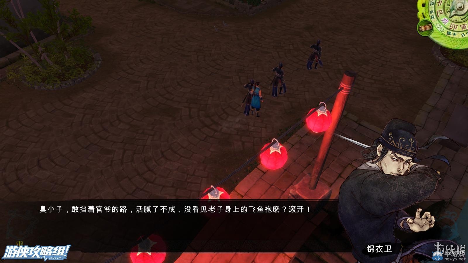 《俠客風(fēng)云傳》全劇情全結(jié)局全任務(wù)流程攻略