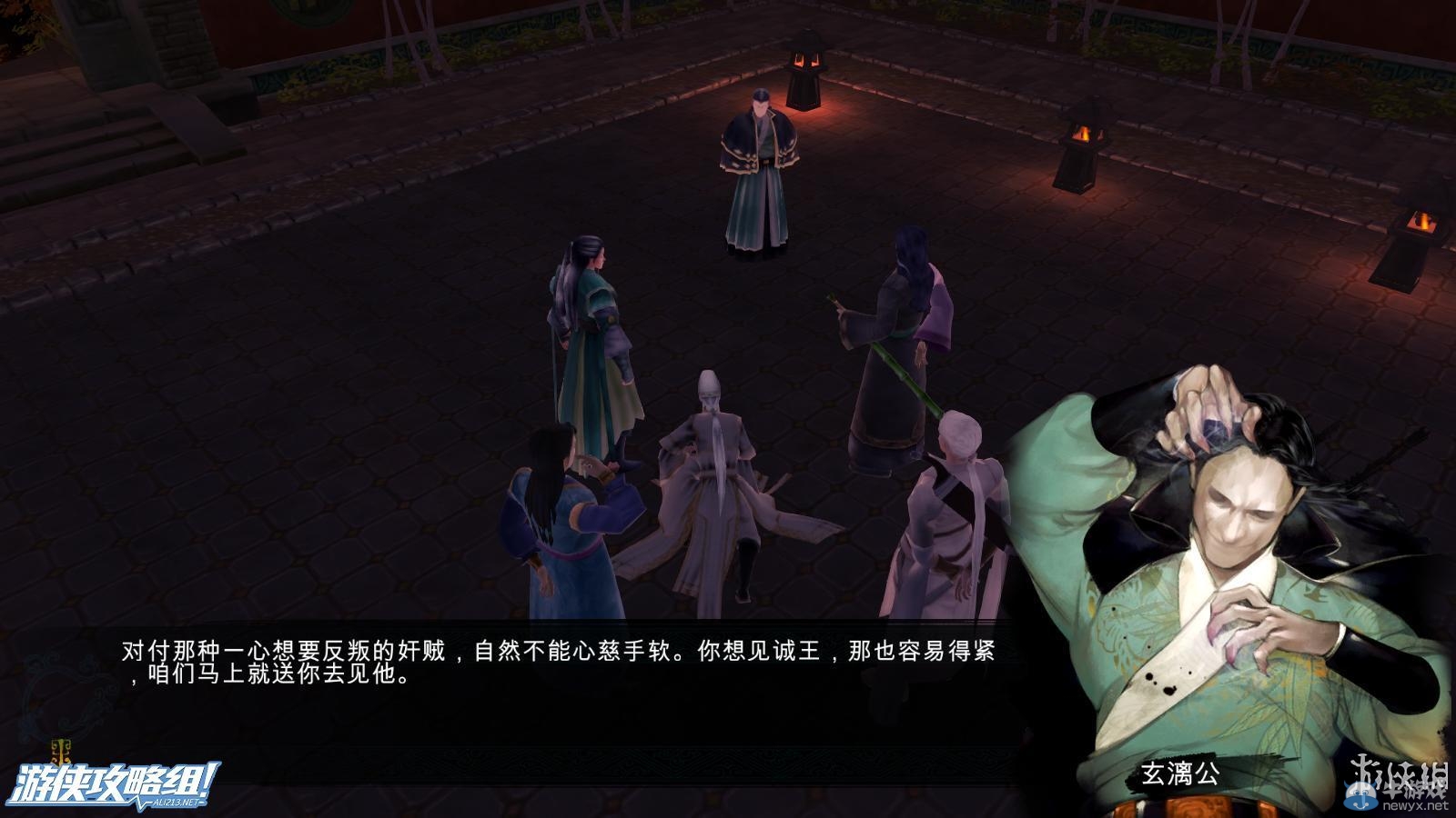 《俠客風(fēng)云傳》全劇情全結(jié)局全任務(wù)流程攻略