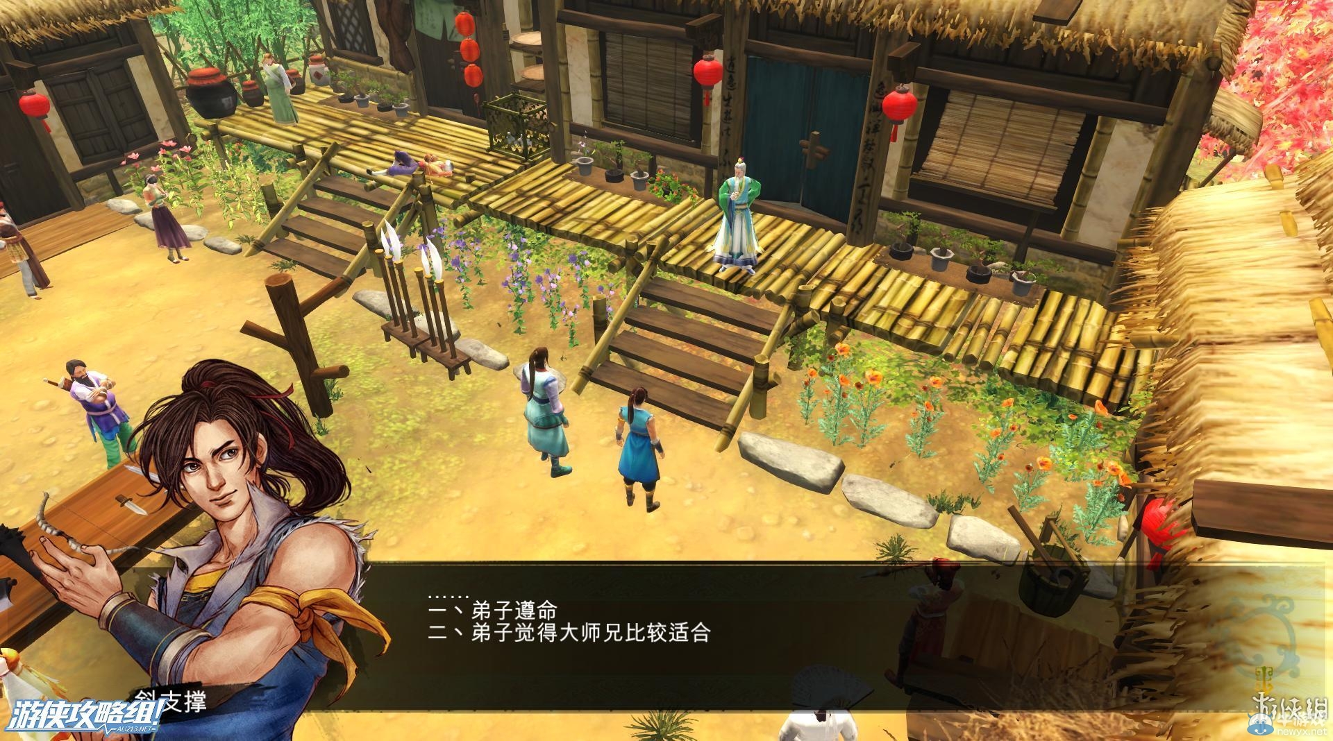 《俠客風(fēng)云傳》全劇情全結(jié)局全任務(wù)流程攻略